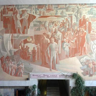 ����������� � �����������