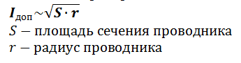 на что влияет сечение провода в катушке. Смотреть фото на что влияет сечение провода в катушке. Смотреть картинку на что влияет сечение провода в катушке. Картинка про на что влияет сечение провода в катушке. Фото на что влияет сечение провода в катушке