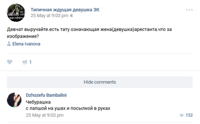 ����������� � �����������