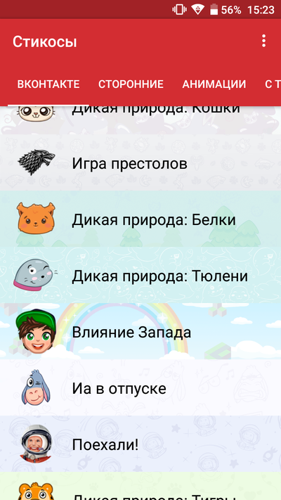 Как сделать стикеры для граффити. Смотреть фото Как сделать стикеры для граффити. Смотреть картинку Как сделать стикеры для граффити. Картинка про Как сделать стикеры для граффити. Фото Как сделать стикеры для граффити