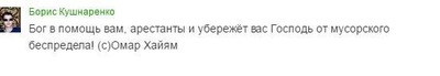 Как называют начальника тюрьмы зеки. картинка Как называют начальника тюрьмы зеки. Как называют начальника тюрьмы зеки фото. Как называют начальника тюрьмы зеки видео. Как называют начальника тюрьмы зеки смотреть картинку онлайн. смотреть картинку Как называют начальника тюрьмы зеки.