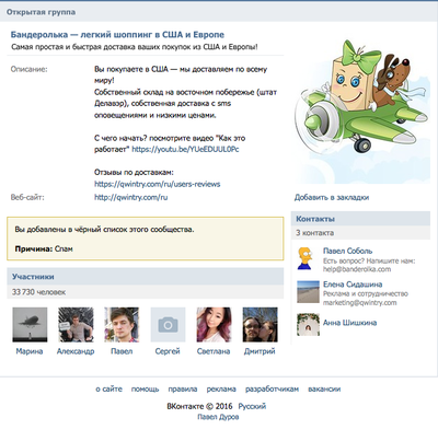 Иллюстрация к комментарию