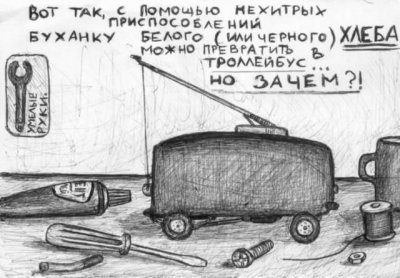 что делать если мышка разрядилась а батареек нет. Смотреть фото что делать если мышка разрядилась а батареек нет. Смотреть картинку что делать если мышка разрядилась а батареек нет. Картинка про что делать если мышка разрядилась а батареек нет. Фото что делать если мышка разрядилась а батареек нет