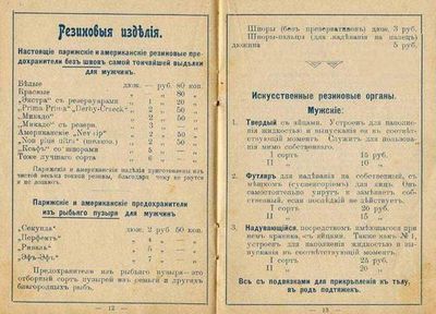 Что такое изделие номер 1 в советском союзе. Смотреть фото Что такое изделие номер 1 в советском союзе. Смотреть картинку Что такое изделие номер 1 в советском союзе. Картинка про Что такое изделие номер 1 в советском союзе. Фото Что такое изделие номер 1 в советском союзе