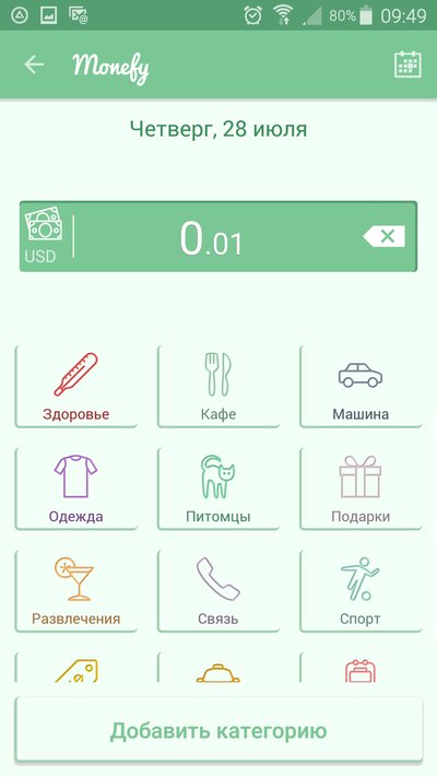 ����������� � �����������