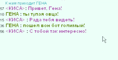 ����������� � �����������