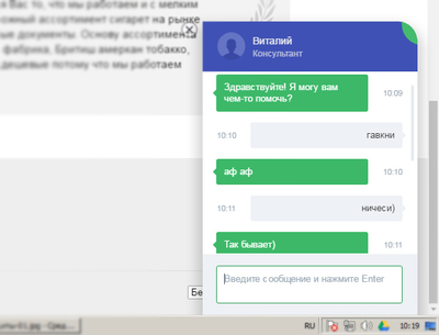 ����������� � �����������