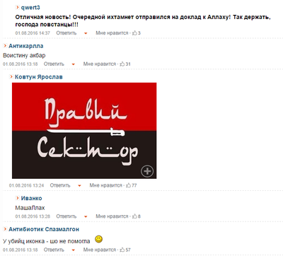 ����������� � �����������