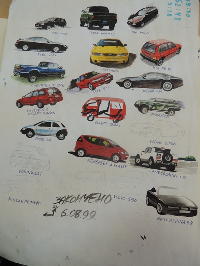 ����������� � �����������