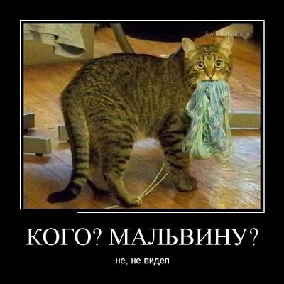Как сделать куклу мальвину