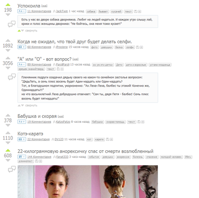 Иллюстрация к комментарию