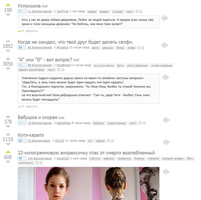 Иллюстрация к комментарию