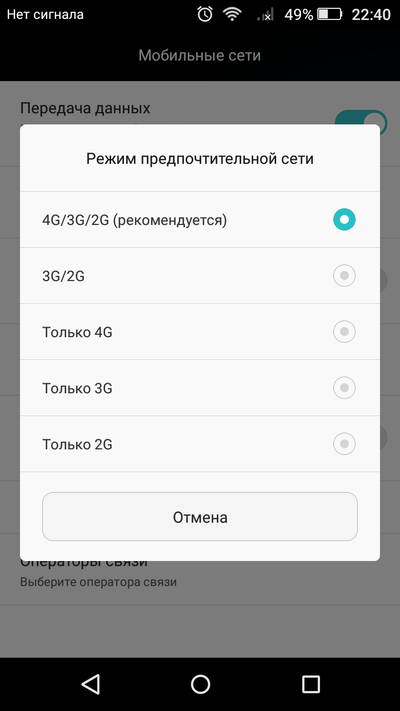 Как на сяоми включить только 4g. Смотреть фото Как на сяоми включить только 4g. Смотреть картинку Как на сяоми включить только 4g. Картинка про Как на сяоми включить только 4g. Фото Как на сяоми включить только 4g