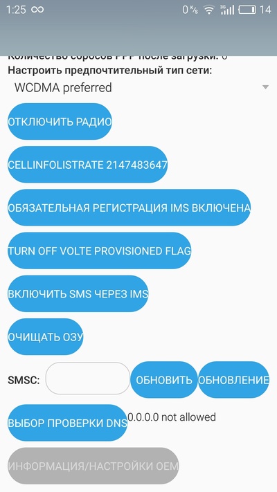 Как на сяоми включить только 4g. Смотреть фото Как на сяоми включить только 4g. Смотреть картинку Как на сяоми включить только 4g. Картинка про Как на сяоми включить только 4g. Фото Как на сяоми включить только 4g