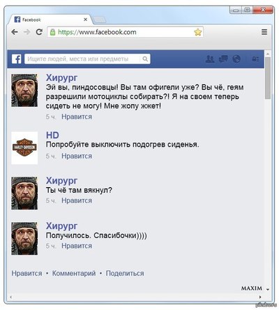 Иллюстрация к комментарию