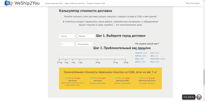 Почему в америке вещи дешевле чем в россии