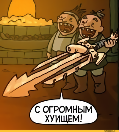 Иллюстрация к комментарию