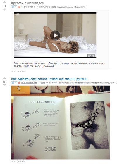 ����������� � �����������