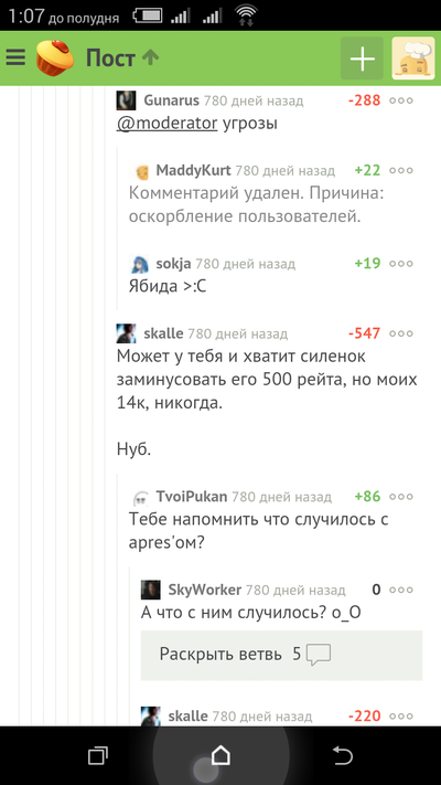 ����������� � �����������