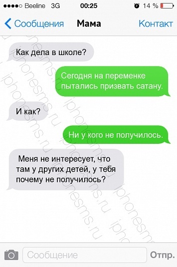 Иллюстрация к комментарию
