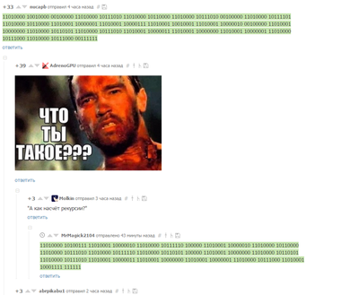 ����������� � �����������