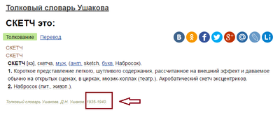 Иллюстрация к комментарию