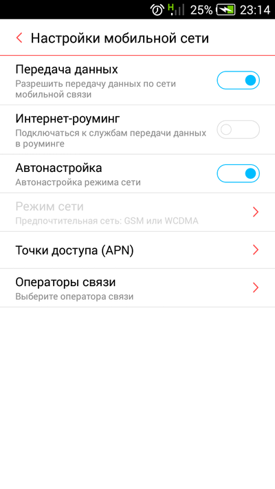 147258895613392450 Как восстановить шлейф на планшете