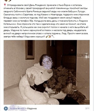 хелена михай кто такая на самом деле. Смотреть фото хелена михай кто такая на самом деле. Смотреть картинку хелена михай кто такая на самом деле. Картинка про хелена михай кто такая на самом деле. Фото хелена михай кто такая на самом деле