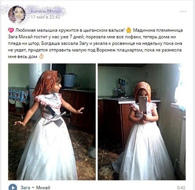 хелена михай кто такая на самом деле. Смотреть фото хелена михай кто такая на самом деле. Смотреть картинку хелена михай кто такая на самом деле. Картинка про хелена михай кто такая на самом деле. Фото хелена михай кто такая на самом деле