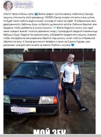 хелена михай кто такая на самом деле. Смотреть фото хелена михай кто такая на самом деле. Смотреть картинку хелена михай кто такая на самом деле. Картинка про хелена михай кто такая на самом деле. Фото хелена михай кто такая на самом деле
