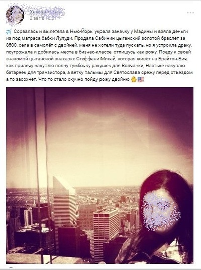 хелена михай кто такая на самом деле. Смотреть фото хелена михай кто такая на самом деле. Смотреть картинку хелена михай кто такая на самом деле. Картинка про хелена михай кто такая на самом деле. Фото хелена михай кто такая на самом деле