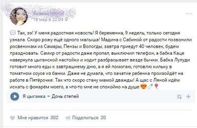 хелена михай кто такая на самом деле. Смотреть фото хелена михай кто такая на самом деле. Смотреть картинку хелена михай кто такая на самом деле. Картинка про хелена михай кто такая на самом деле. Фото хелена михай кто такая на самом деле