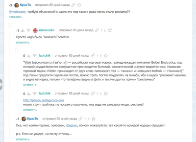 ����������� � �����������