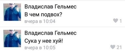 Иллюстрация к комментарию