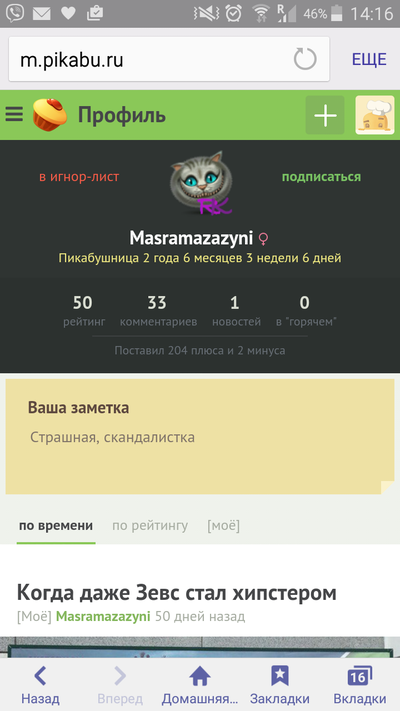 Иллюстрация к комментарию