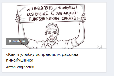 Иллюстрация к комментарию