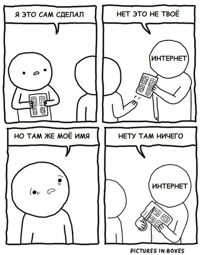 ����������� � �����������