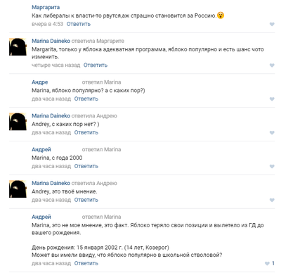 ����������� � �����������