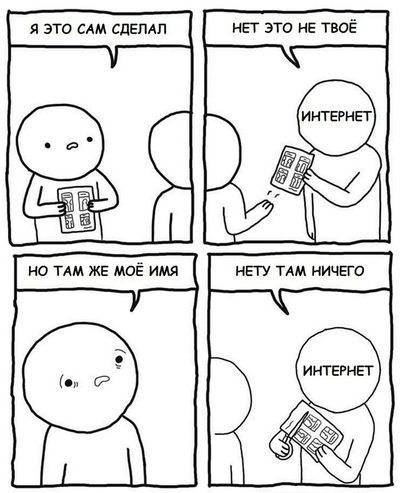 ����������� � �����������