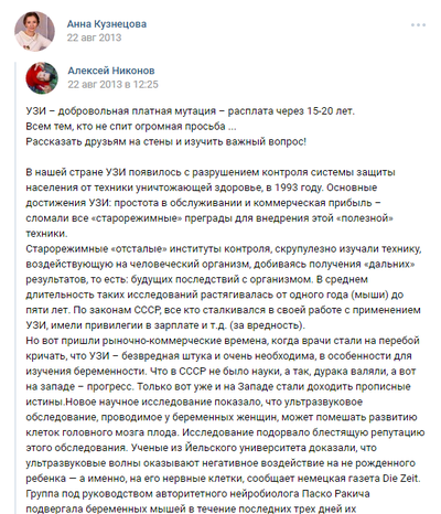 ����������� � �����������