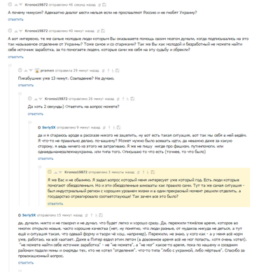 ����������� � �����������