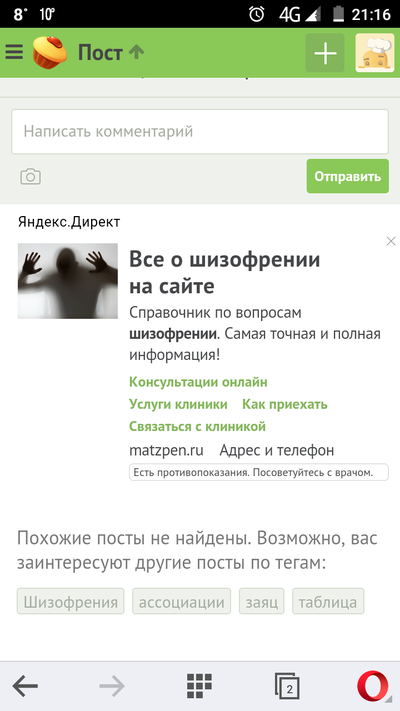 ����������� � �����������