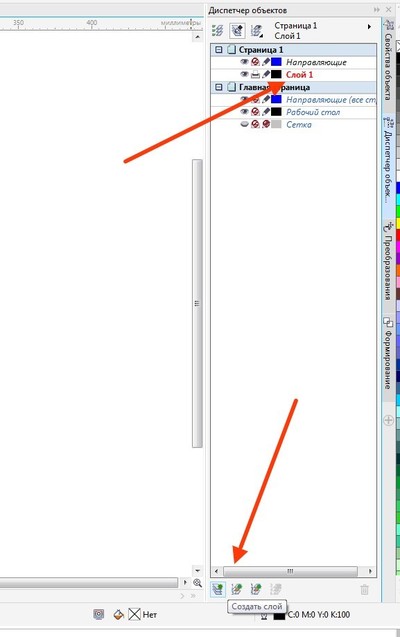 ����������� � �����������