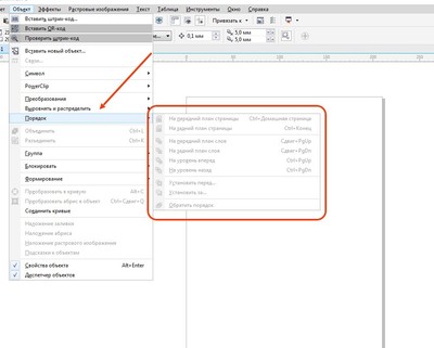 ����������� � �����������