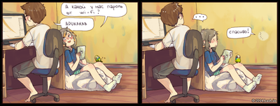 Иллюстрация к комментарию