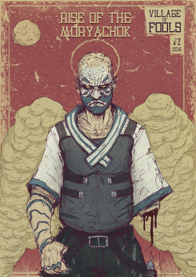 Иллюстрация к комментарию