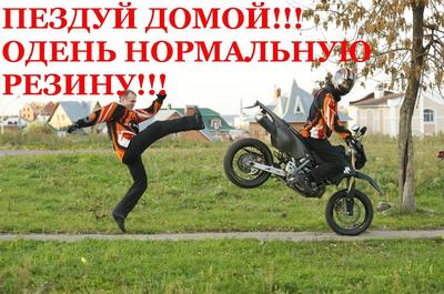 Хочу заняться мотокроссом с чего начать. Смотреть фото Хочу заняться мотокроссом с чего начать. Смотреть картинку Хочу заняться мотокроссом с чего начать. Картинка про Хочу заняться мотокроссом с чего начать. Фото Хочу заняться мотокроссом с чего начать