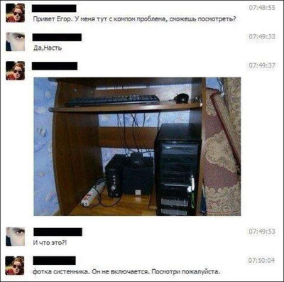 ����������� � �����������