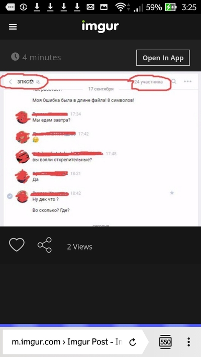 ����������� � �����������