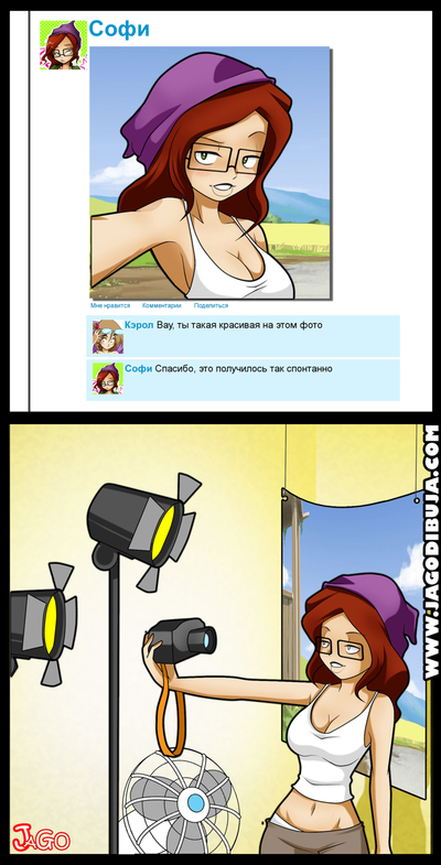 Иллюстрация к комментарию